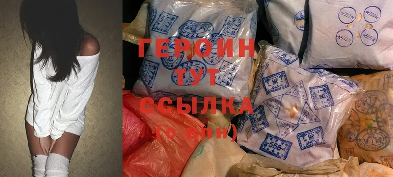 закладки  Александровск  Героин Heroin 